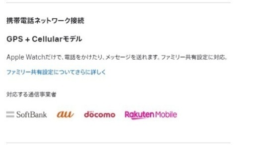 2022年10月購入apple watch ウルトラ　ほぼ新品