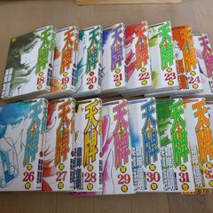 【値下げ】天牌1～16巻、18～62巻　の画像
