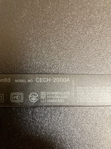 プレイステーション3 ps3  本体（CECH-2000Bは稼働　他はYLOD）