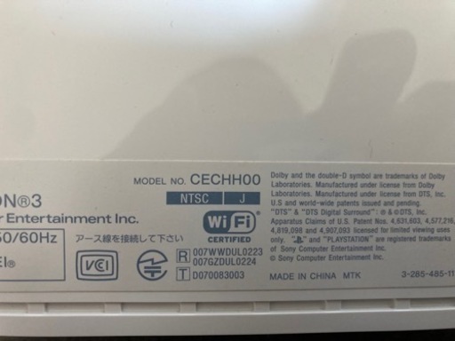 プレイステーション3 ps3  本体（CECH-2000Bは稼働　他はYLOD）