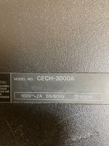 プレイステーション3 ps3  本体（CECH-2000Bは稼働　他はYLOD）