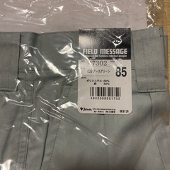 作業ずぼんの画像