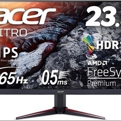 Acer Nitro VG240YSbmiipfx 23.8インチ