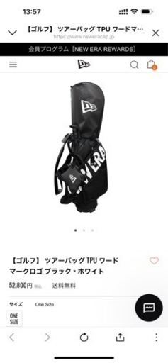 New Era ツアーバッグTPU ワード マークロゴブラック ホワイト　新品未使用