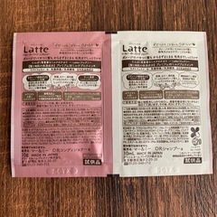 シャンプーコンディショナー試供品の画像