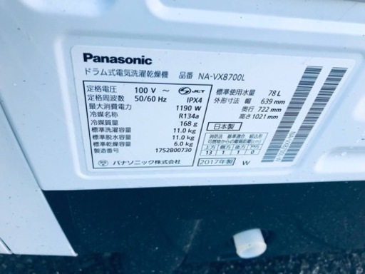  超高年式✨送料設置無料❗️家電2点セット 洗濯機・冷蔵庫 187