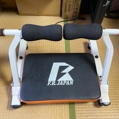 健康器具