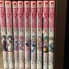 転生漫画17冊＋9冊、文庫本3冊＋9冊＋15冊の画像