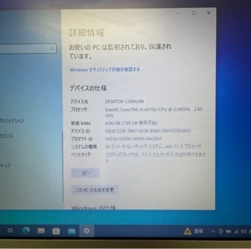 超特価　Panasonic LET’S NOTE CF-LX3 Office付