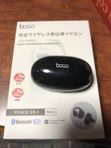 BOCO 骨伝導ワイヤレスイヤホン