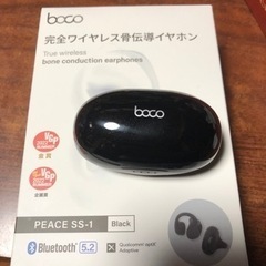 BOCO 骨伝導ワイヤレスイヤホン