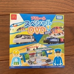 プラレールDVD