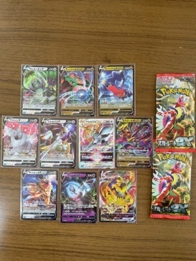 ポケモンカード　3セットまとめ
