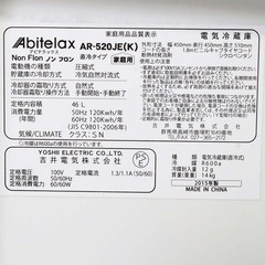 中古 冷蔵庫 1ドア 46L 直冷式 訳あり特価 Abitelax AR-520JE-K 右開き FB0294の画像