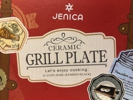 【値下げ】JENICA セラミックグリルプレート　新品未使用