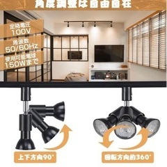 ダクトレールライト 電球付き 6個セット 照明器具の画像