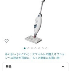 shark 2in1 スチームモップの画像