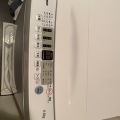 引っ越しするので無料で！