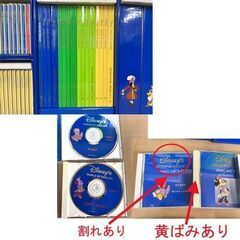 DWE ワールドファミリー 英語システム ワールドオブイングリッシュ CD ブック 冊子 他 一部未開封あり ☆ 札幌市白石区 白石店  の画像