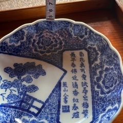 　　　（ご予約済み）　印判なます皿の画像