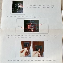 CAV スピーカー ２個 ウーファー　説明書 セットの画像