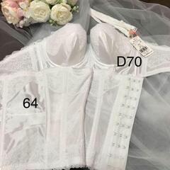 トリンプ　ブライダルインナー