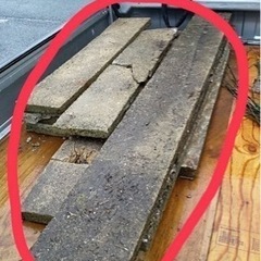 敷石ブロック