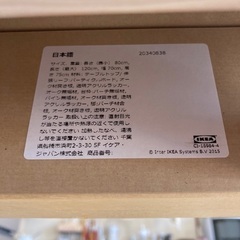 EKEDALEN エーケダーレン 伸長式テーブル, オーク, 80/120x70 cmの画像