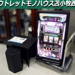 北海道 苫小牧市の実機の中古が安い！激安で譲ります・無料であげます｜ジモティー