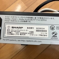 値下げ！【2018年製】1TB 2画面同時録画ブルーレイレコーダー