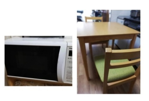 電化製品　一式