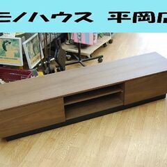 ニトリ テレビ台 レシェンテ 幅150×奥35.5×高31cm 収納付き ダークブラウン系 テレビボード TV台 TVボード ローボード 札幌市 清田区 平岡