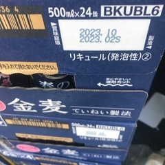 のどこし生500m　3ケース　金麦500m　3ケースの画像