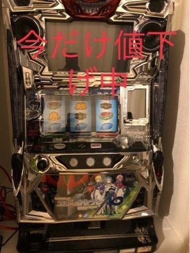 エウレカAO メダル不要機付き