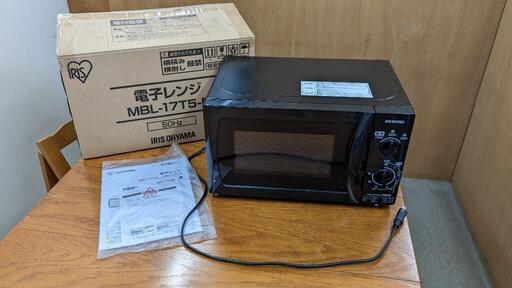 【受渡者決定】アイリスオーヤマ電子レンジ