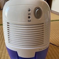 除湿機の画像