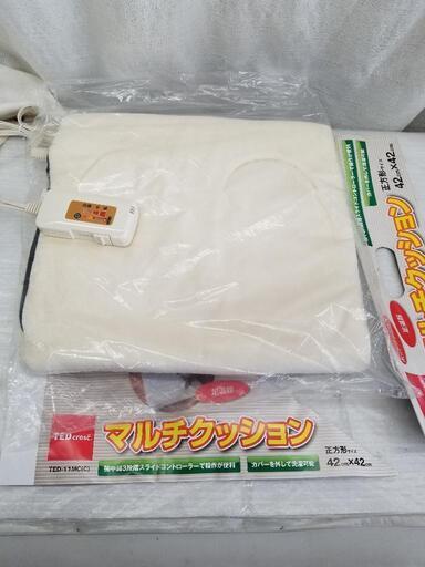 3718 マルチクッション