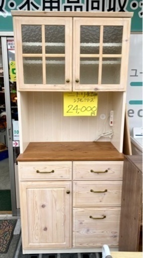 ニトリ　シナモシリーズ　食器棚　おしゃれキッチン棚　19,800円！