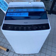 ジャンク洗濯機　返品不可