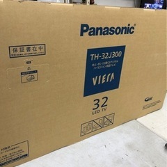 【未使用】パナソニック TH-32J300 液晶テレビ【10825316】