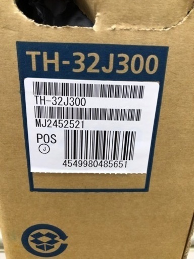【未使用】パナソニック TH-32J300 液晶テレビ【10825316】