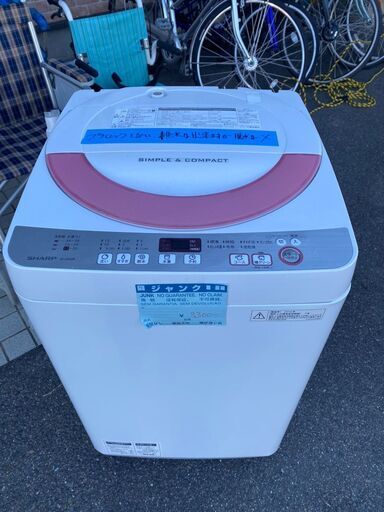 ジャンク洗濯機②　返品不可
