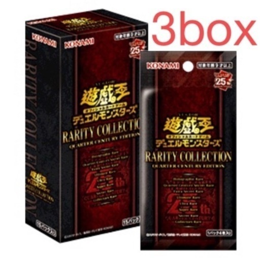 遊戯王レアコレ 25th RARITY COLLECTION 新品未開封 3box