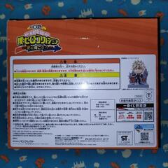 爆豪勝己　フィギュア　の画像
