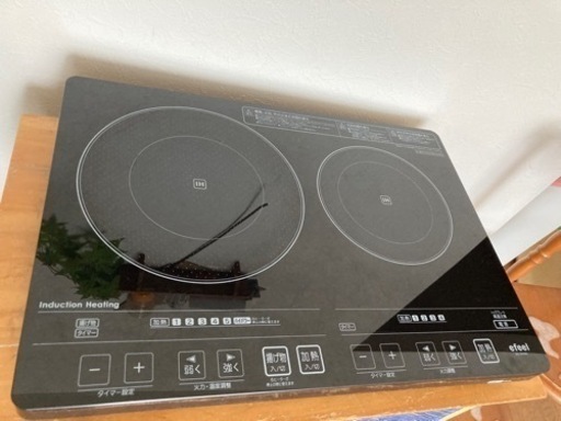 IH アイリスオーヤマ
