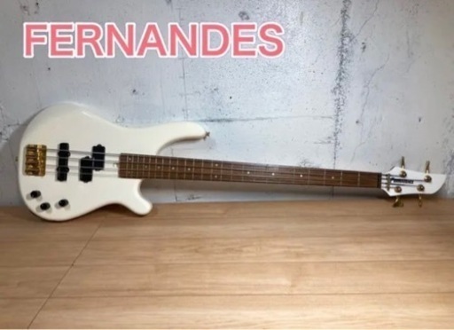 エレキベース フェルナンデス  FRBタイプ 白 ホワイト ソフトケース付き