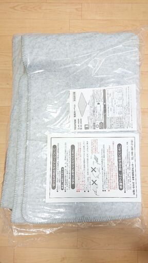 【2畳】ホットカーペット
