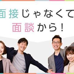 ＜面接やめました＞【販売・接客/下関市】★簡単Web選考／残業平均月9.5時間／残業代100％支給／賞与年2回／の画像