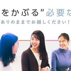 ＜面接やめました＞【販売・接客/下関市】★簡単Web選考／残業平均月9.5時間／残業代100％支給／賞与年2回／の画像