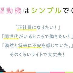 ＜面接やめました＞【販売・接客/下関市】★簡単Web選考／残業平均月9.5時間／残業代100％支給／賞与年2回／の画像